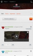How wargag.ru looks like on a mobile device such as an iPhone.