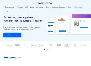 How wayforpay.com looks like on a tablet such as an iPad.