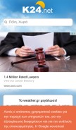 How weather.gr looks like on a mobile device such as an iPhone.