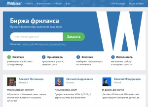 How weblancer.net looks like on a tablet such as an iPad.