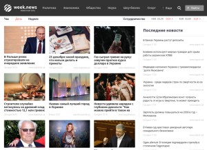 How week.news looks like on a tablet such as an iPad.