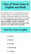 How weekname.in looks like on a mobile device such as an iPhone.