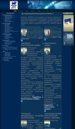 How wellmet.ru looks like on a mobile device such as an iPhone.