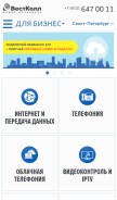 How westcall.net looks like on a mobile device such as an iPhone.