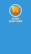 How wgfcxx.com looks like on a mobile device such as an iPhone.