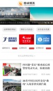 How wgi8.com looks like on a mobile device such as an iPhone.
