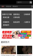 How whxljc.com looks like on a mobile device such as an iPhone.