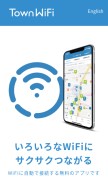 How wifishare.jp looks like on a mobile device such as an iPhone.
