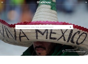 How wikiway.com looks like on a tablet such as an iPad.