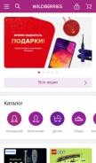 How wildberries.ru looks like on a mobile device such as an iPhone.