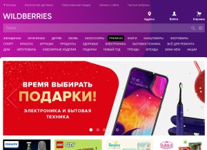 How wildberries.ru looks like on a tablet such as an iPad.