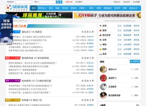 How win007.com looks like on a tablet such as an iPad.