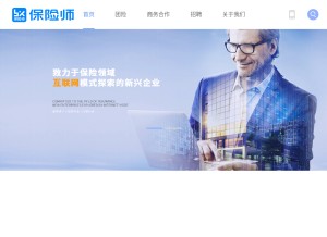 How winbaoxian.com looks like on a tablet such as an iPad.