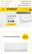 How wind.lviv.ua looks like on a mobile device such as an iPhone.