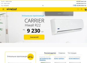 How wind.lviv.ua looks like on a tablet such as an iPad.
