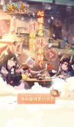 How wishgame.net looks like on a mobile device such as an iPhone.