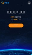How wjx.com looks like on a mobile device such as an iPhone.