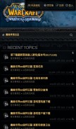 How wlkwow.com looks like on a mobile device such as an iPhone.