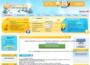 How wmmail.ru looks like on a tablet such as an iPad.