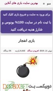 How wmsociety.org looks like on a mobile device such as an iPhone.