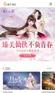 How woniu.com looks like on a mobile device such as an iPhone.