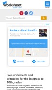 How worksheetplace.com looks like on a mobile device such as an iPhone.