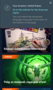 How worldofwarships.ru looks like on a mobile device such as an iPhone.