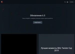 How wotblitz.ru looks like on a tablet such as an iPad.