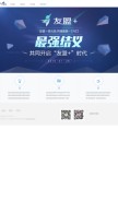 How wrating.com looks like on a mobile device such as an iPhone.