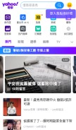 How wretch.cc looks like on a mobile device such as an iPhone.
