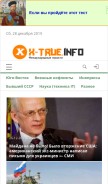 How x-true.info looks like on a mobile device such as an iPhone.