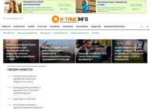 How x-true.info looks like on a tablet such as an iPad.
