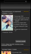 How xadafilms.com looks like on a mobile device such as an iPhone.