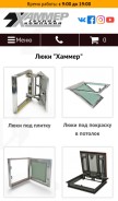How xammer-luki.ru looks like on a mobile device such as an iPhone.