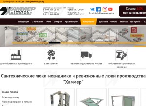 How xammer-luki.ru looks like on a tablet such as an iPad.