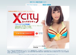How xcity.jp looks like on a tablet such as an iPad.