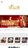 How xgqp7.com looks like on a mobile device such as an iPhone.