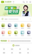 How xialingying.cc looks like on a mobile device such as an iPhone.