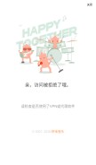 How xiami.com looks like on a mobile device such as an iPhone.