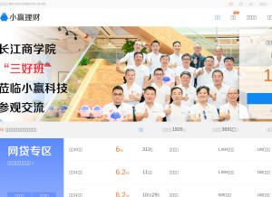 How xiaoying.com looks like on a tablet such as an iPad.