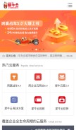 How xiniu.com looks like on a mobile device such as an iPhone.