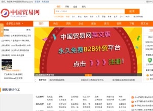 How xintg.com looks like on a tablet such as an iPad.
