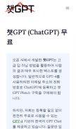 How xn--gpt-1n4o.co looks like on a mobile device such as an iPhone.