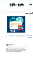 How xn--ygb6bf.com looks like on a mobile device such as an iPhone.