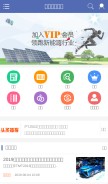 How xnyso.com looks like on a mobile device such as an iPhone.