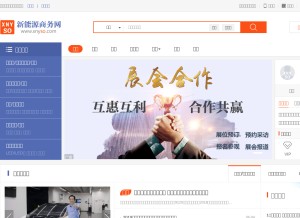 How xnyso.com looks like on a tablet such as an iPad.