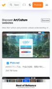 How xranks.com looks like on a mobile device such as an iPhone.
