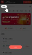 How xueersi.com looks like on a mobile device such as an iPhone.
