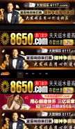 How xuexidlc.com looks like on a mobile device such as an iPhone.