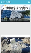 How xuite.net looks like on a mobile device such as an iPhone.